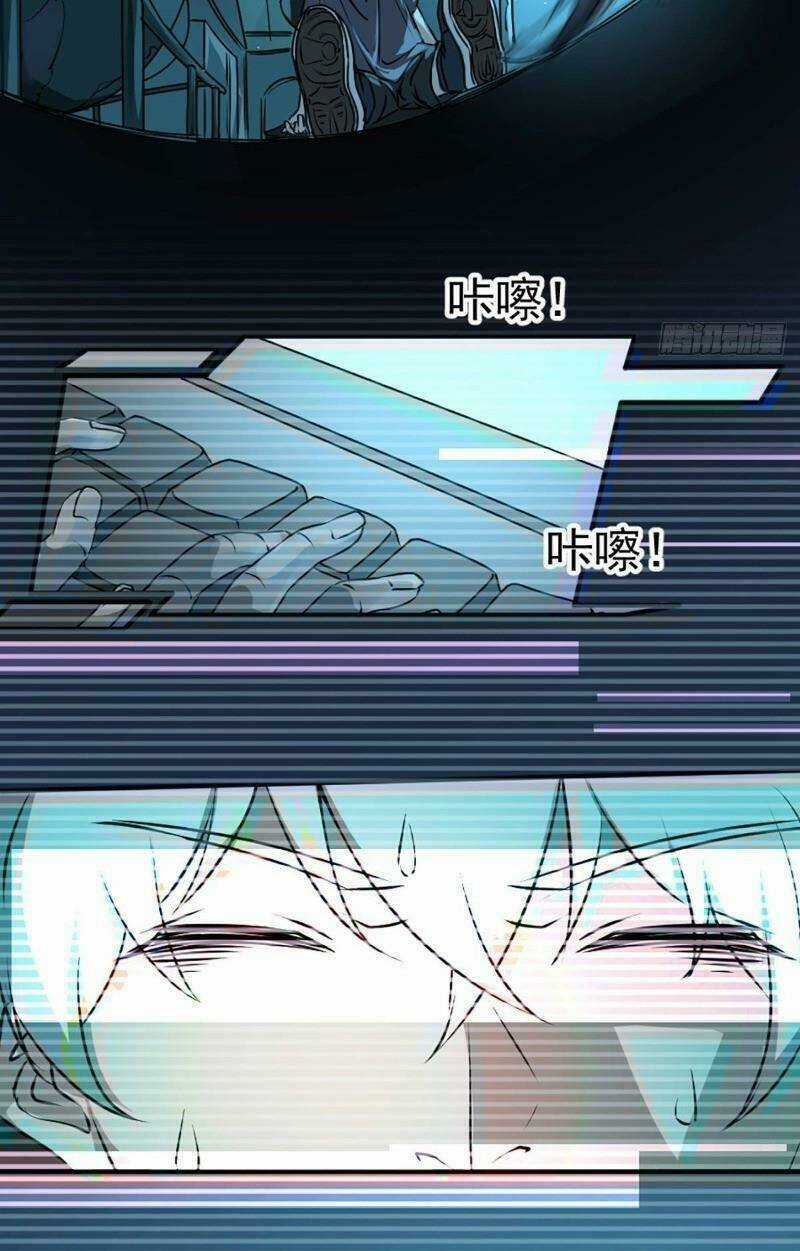 Điện Thoại Vạn Năng Chapter 1 trang 23