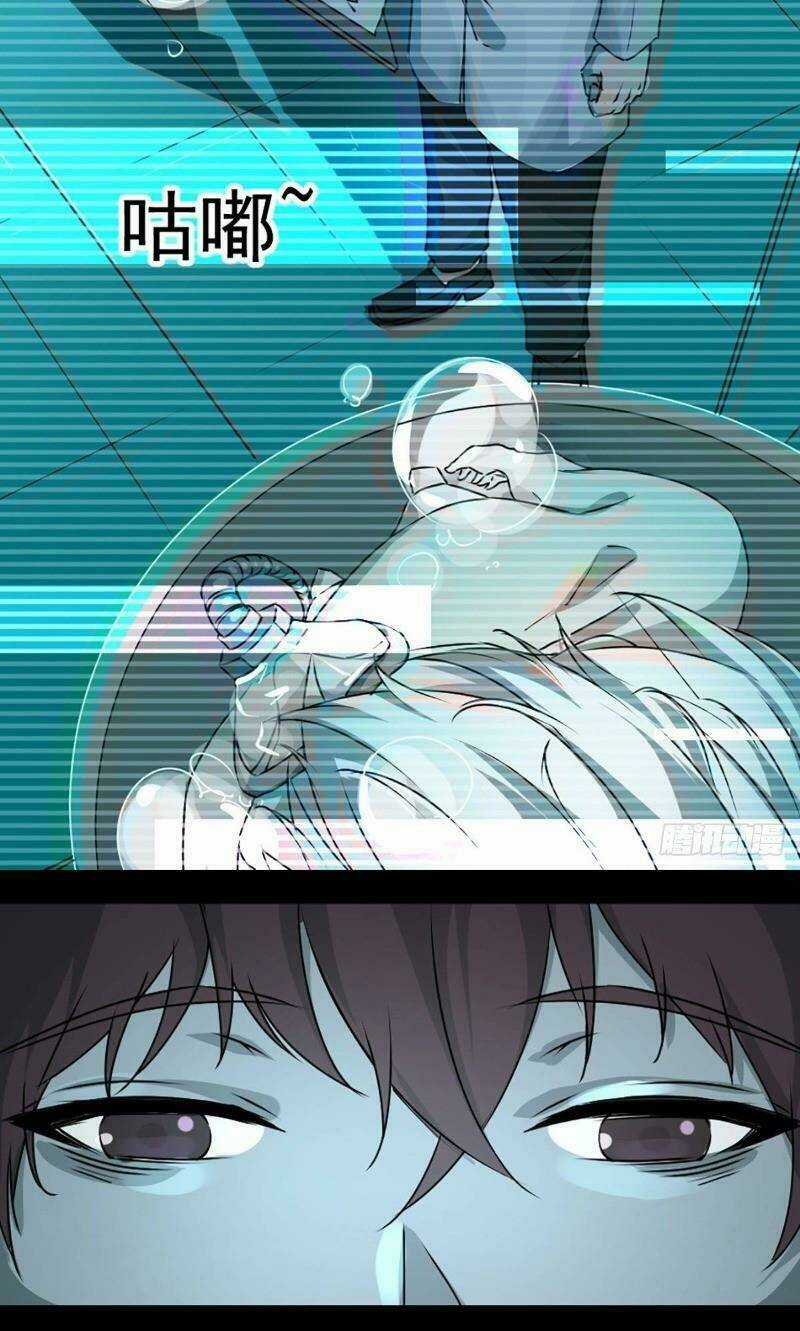 Điện Thoại Vạn Năng Chapter 1 trang 25