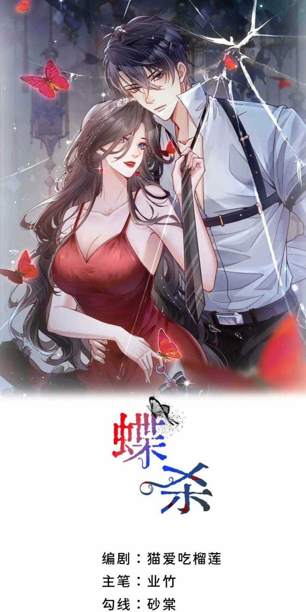 Điệp Sát Chapter 6 trang 3