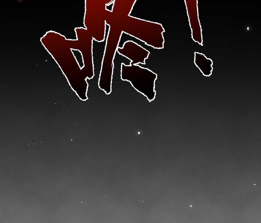 Điệp Sát Chapter 7.2 trang 17