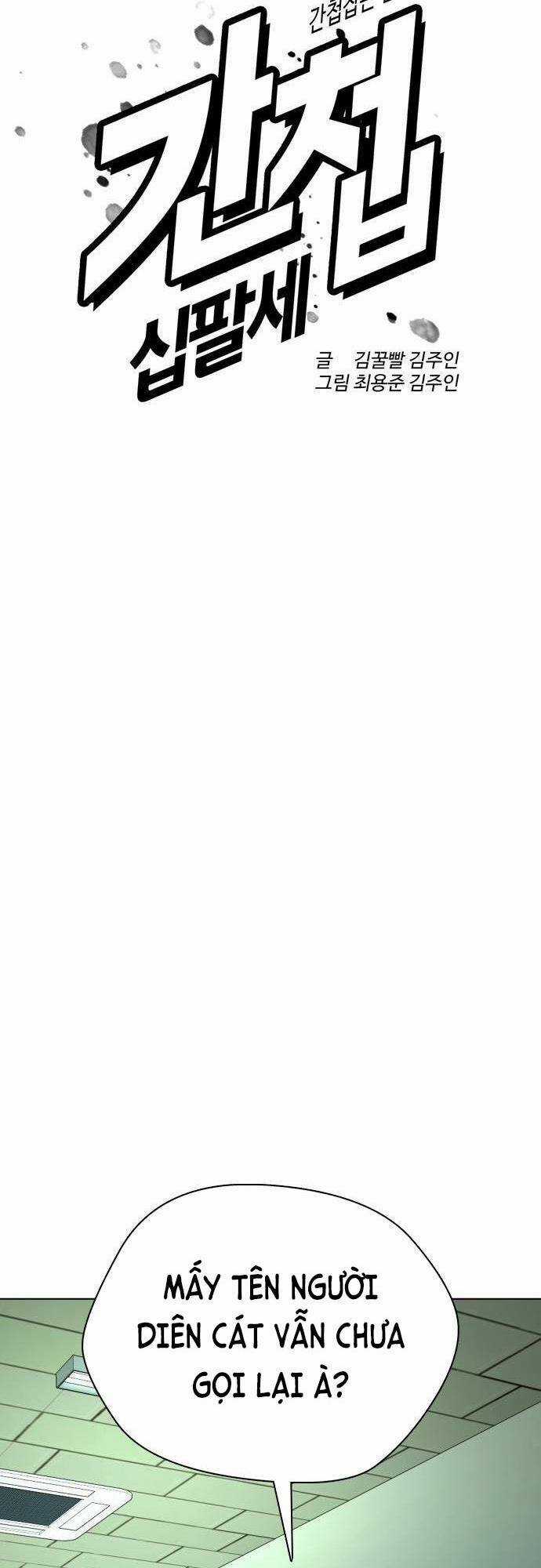 Điệp Viên 18 Tuổi Chapter 26 trang 8