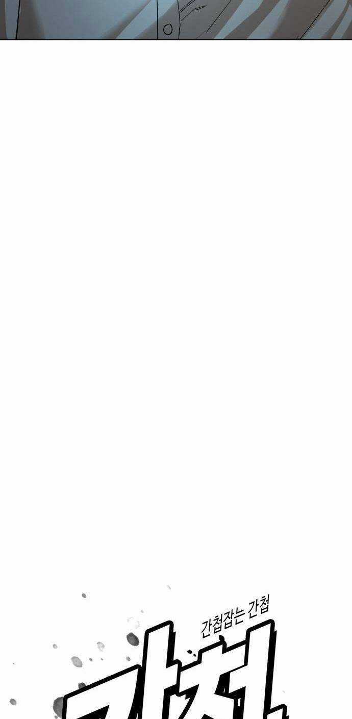 Điệp Viên 18 Tuổi Chapter 29 trang 35