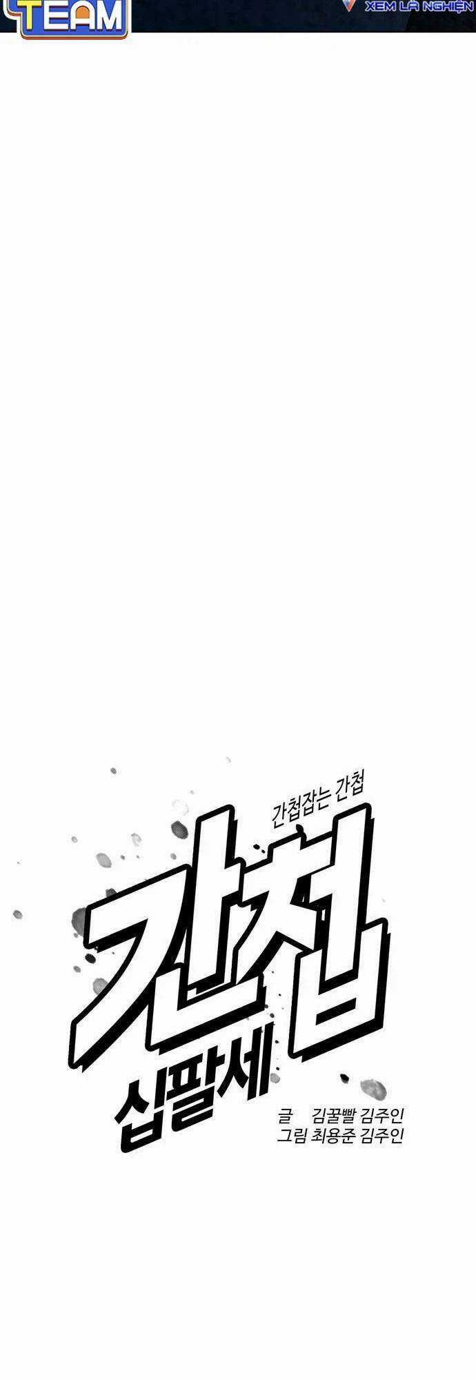 Điệp Viên 18 Tuổi Chapter 35 trang 28