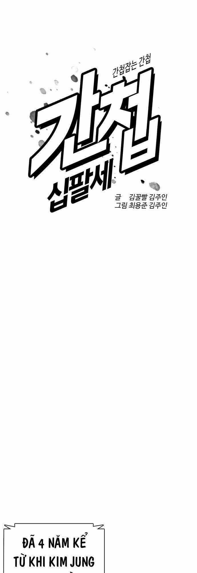 Điệp Viên 18 Tuổi Chapter 36 trang 17