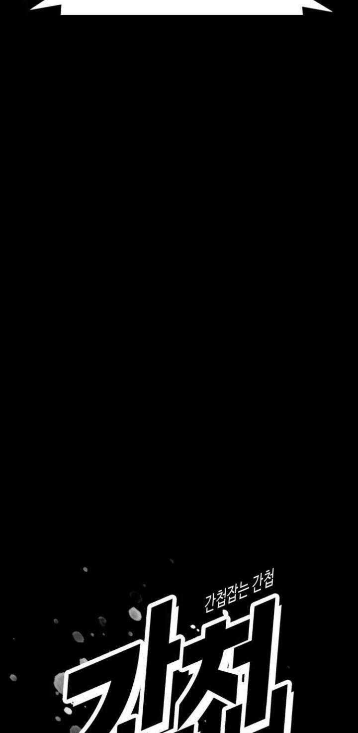 Điệp Viên 18 Tuổi Chapter 37 trang 33