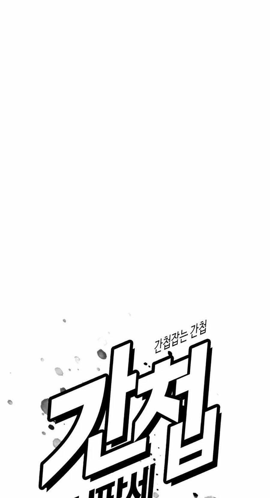 Điệp Viên 18 Tuổi Chapter 47 trang 33