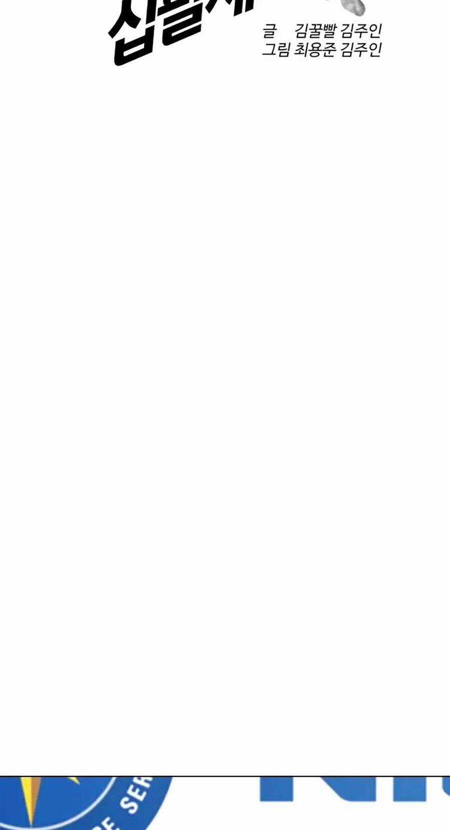 Điệp Viên 18 Tuổi Chapter 47 trang 34