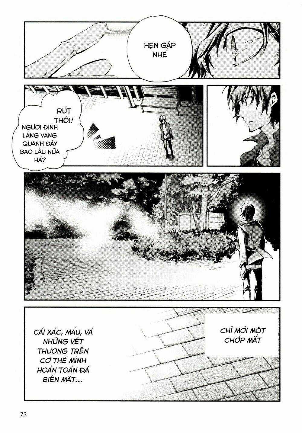 Dies Irae Amantes Amantes Chapter 3 trang 24