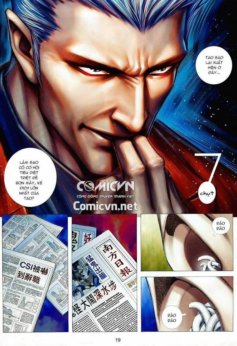 Diệt Thần Mật Mã Chapter 1 trang 17