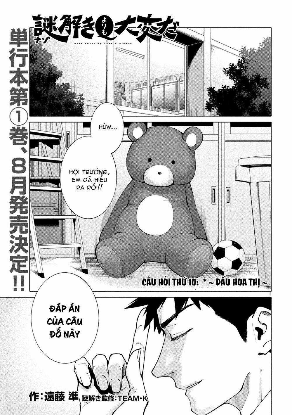 Điều Còn Khó Hơn Cả Việc Giải Đố Chapter 10 trang 2