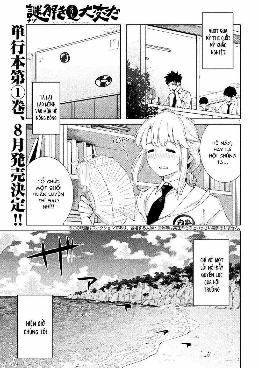 Điều Còn Khó Hơn Cả Việc Giải Đố Chapter 11 trang 2