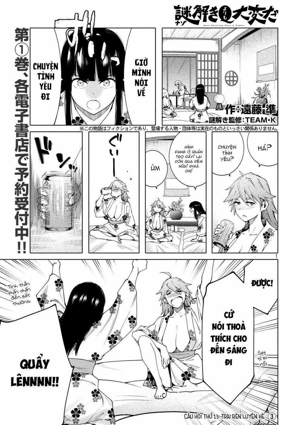 Điều Còn Khó Hơn Cả Việc Giải Đố Chapter 13 trang 2