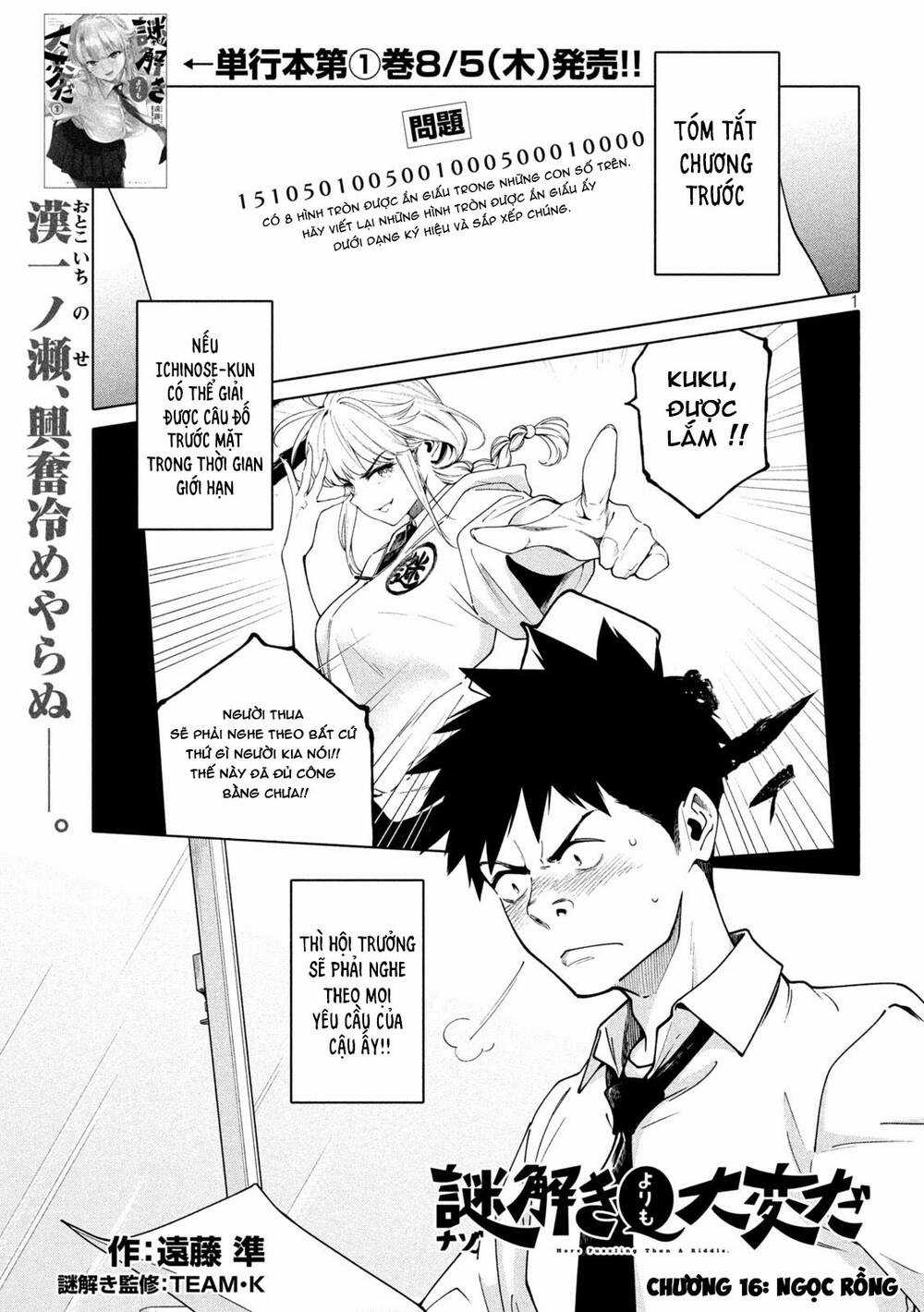 Điều Còn Khó Hơn Cả Việc Giải Đố Chapter 16 trang 2