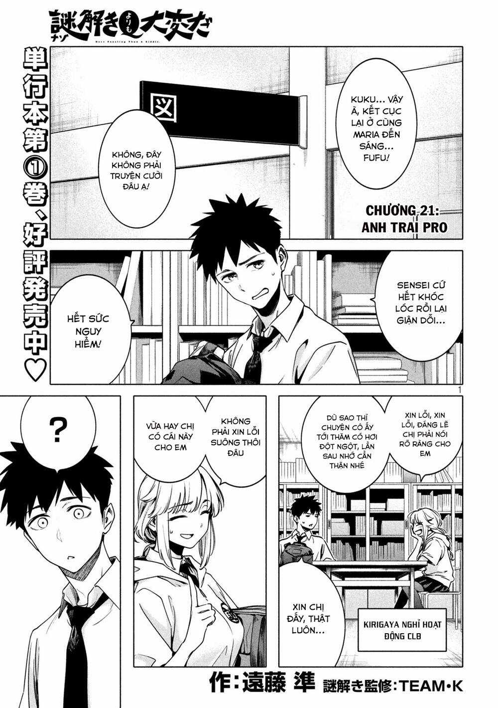 Điều Còn Khó Hơn Cả Việc Giải Đố Chapter 21 trang 2