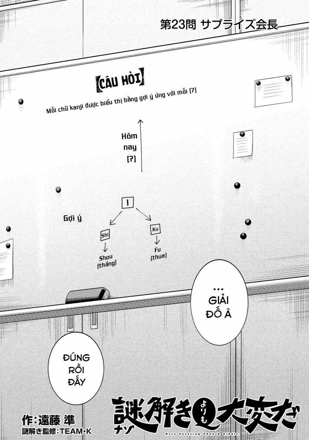 Điều Còn Khó Hơn Cả Việc Giải Đố Chapter 23 trang 3