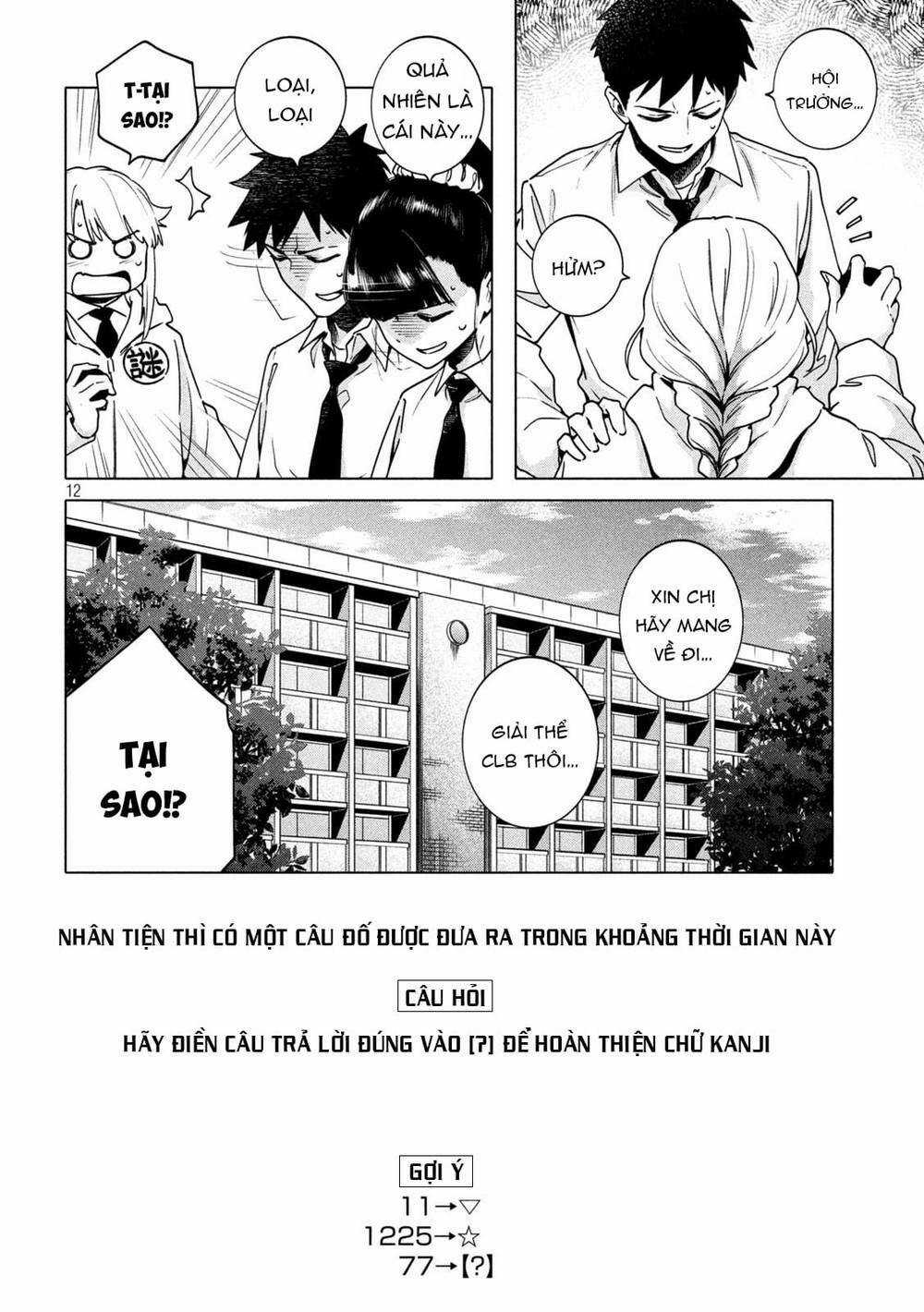 Điều Còn Khó Hơn Cả Việc Giải Đố Chapter 25 trang 13