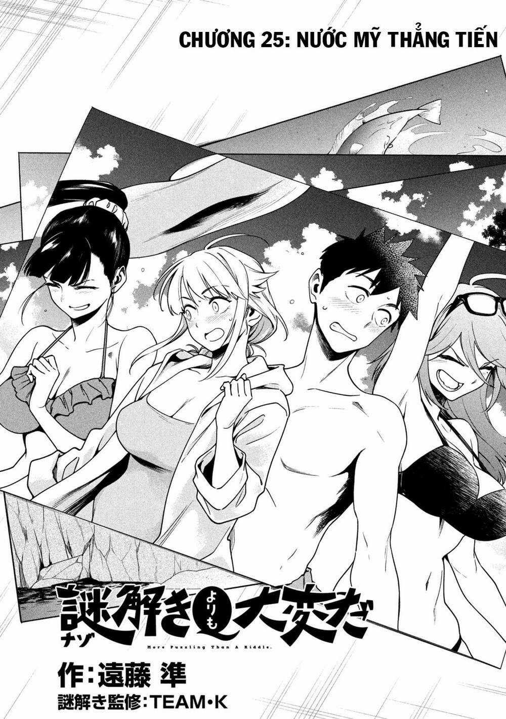 Điều Còn Khó Hơn Cả Việc Giải Đố Chapter 25 trang 3