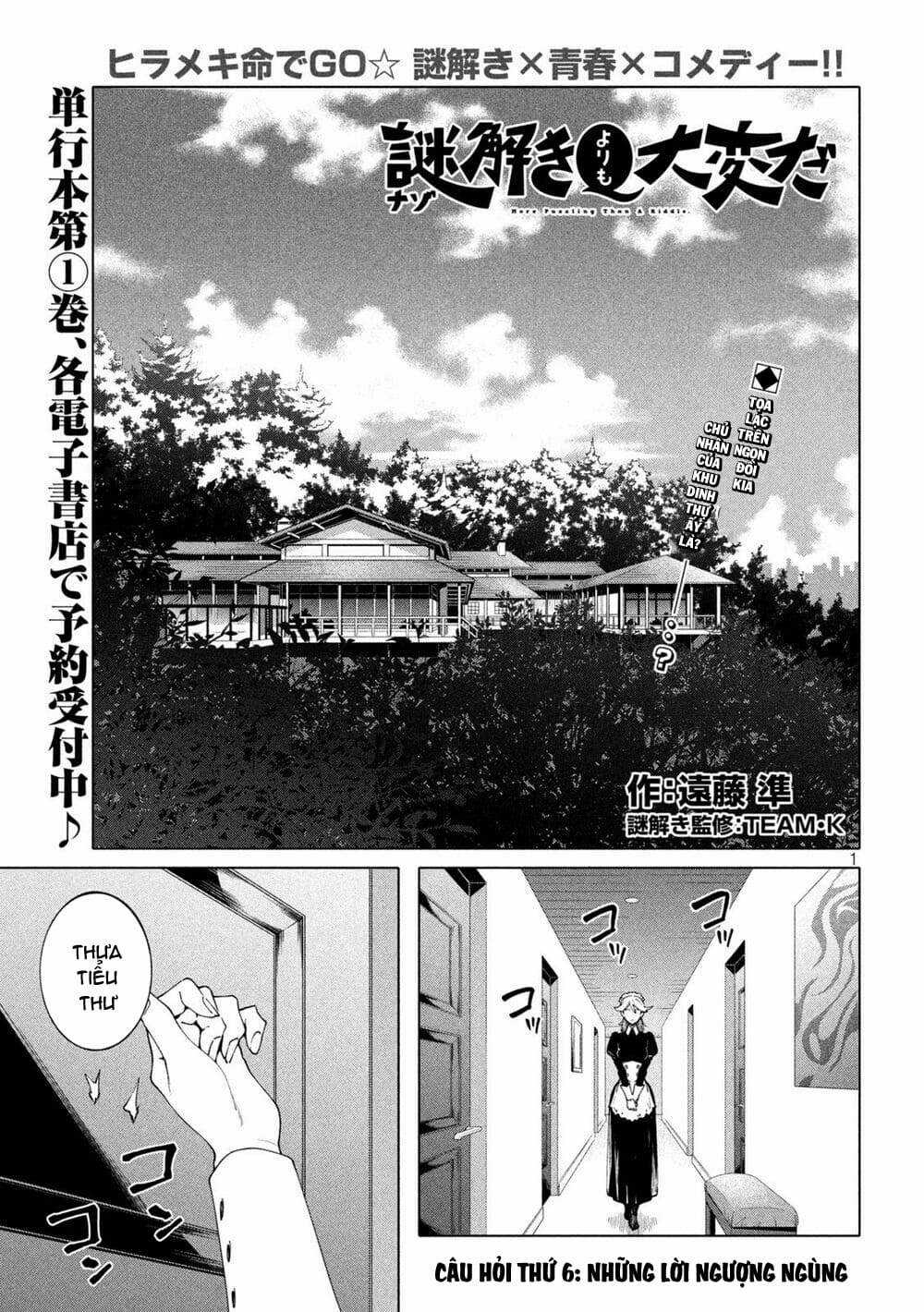 Điều Còn Khó Hơn Cả Việc Giải Đố Chapter 6 trang 2