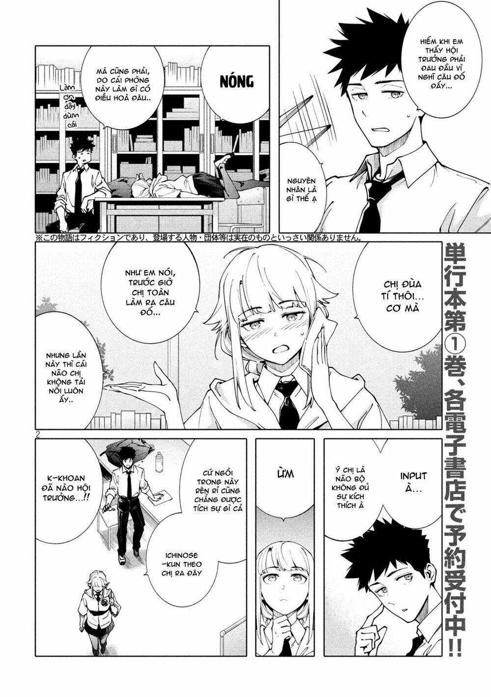 Điều Còn Khó Hơn Cả Việc Giải Đố Chapter 8 trang 3