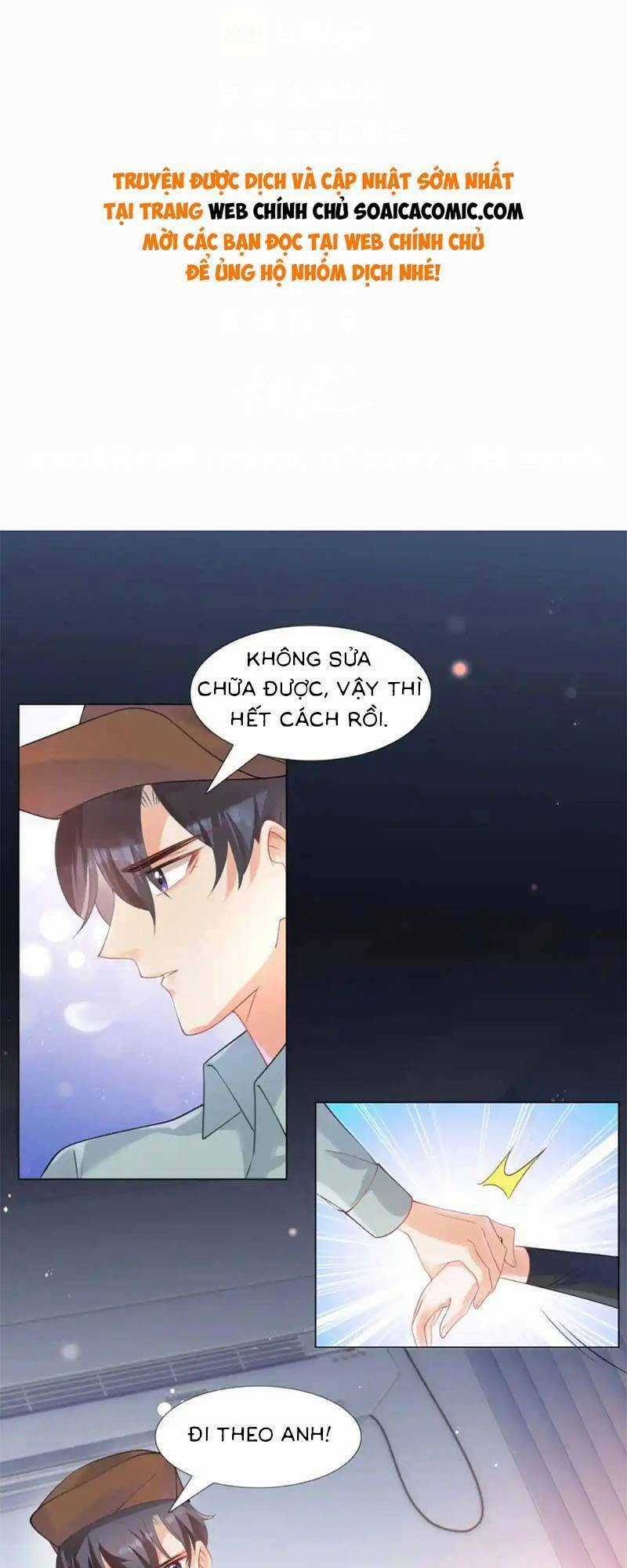 Diêu Diêu Yêu Dấu, Cuối Cùng Sủng Được Em Rồi Chapter 59 trang 0