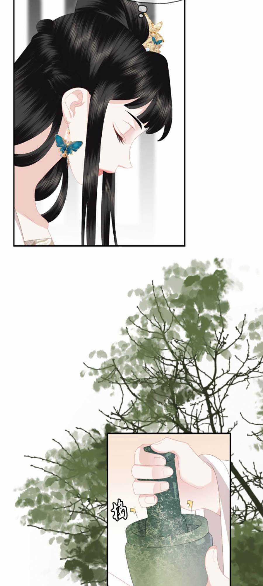 Điều Hương Vương Phi Chapter 15 trang 17