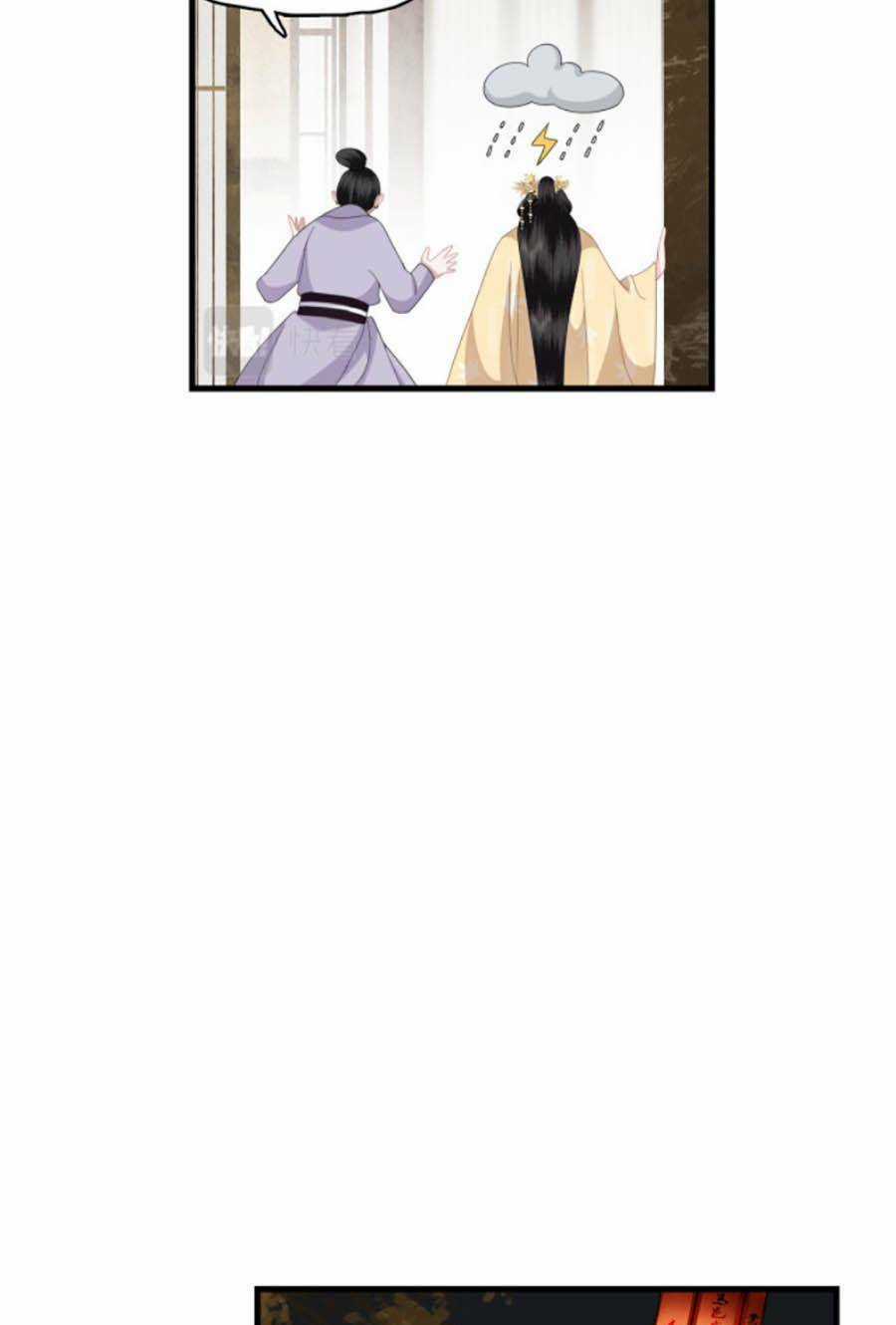 Điều Hương Vương Phi Chapter 18 trang 6