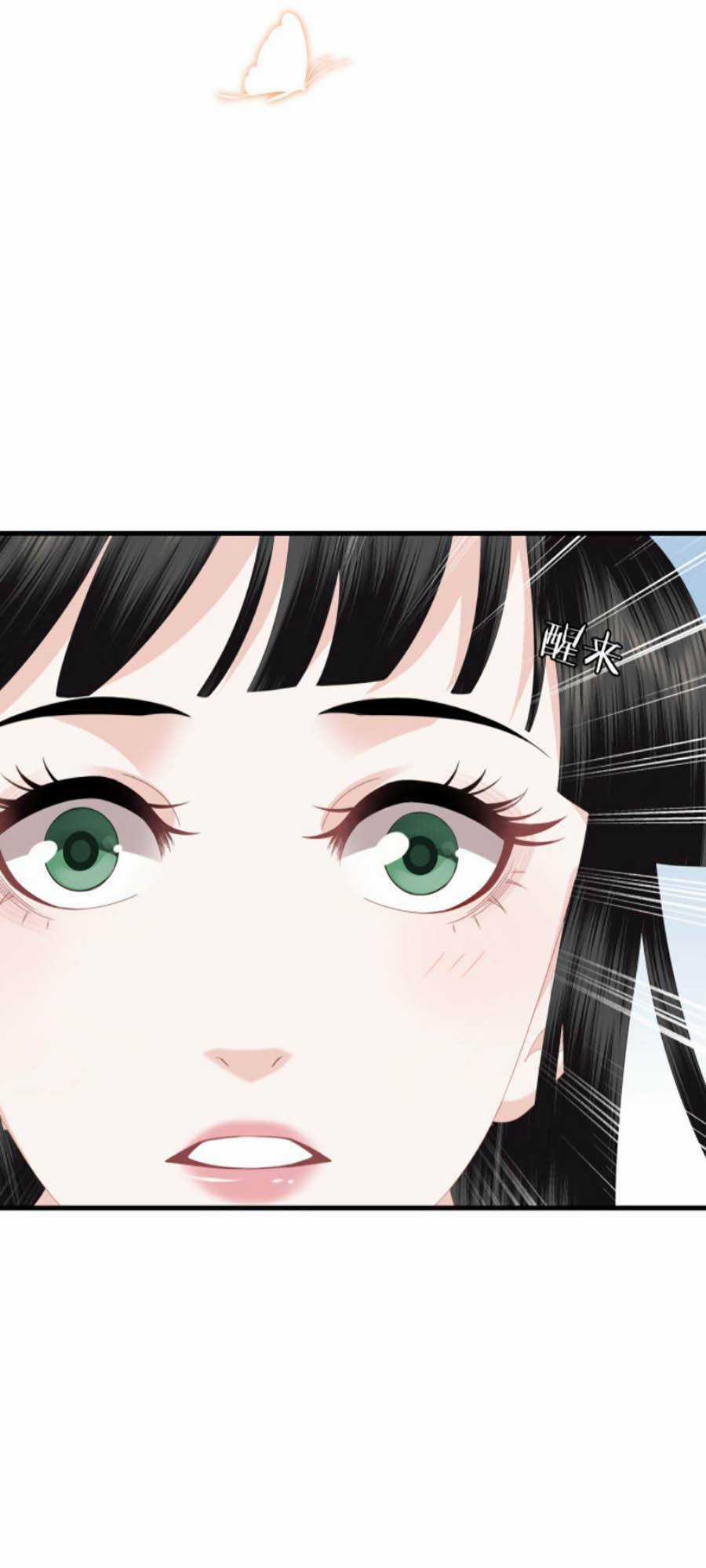 Điều Hương Vương Phi Chapter 21 trang 31