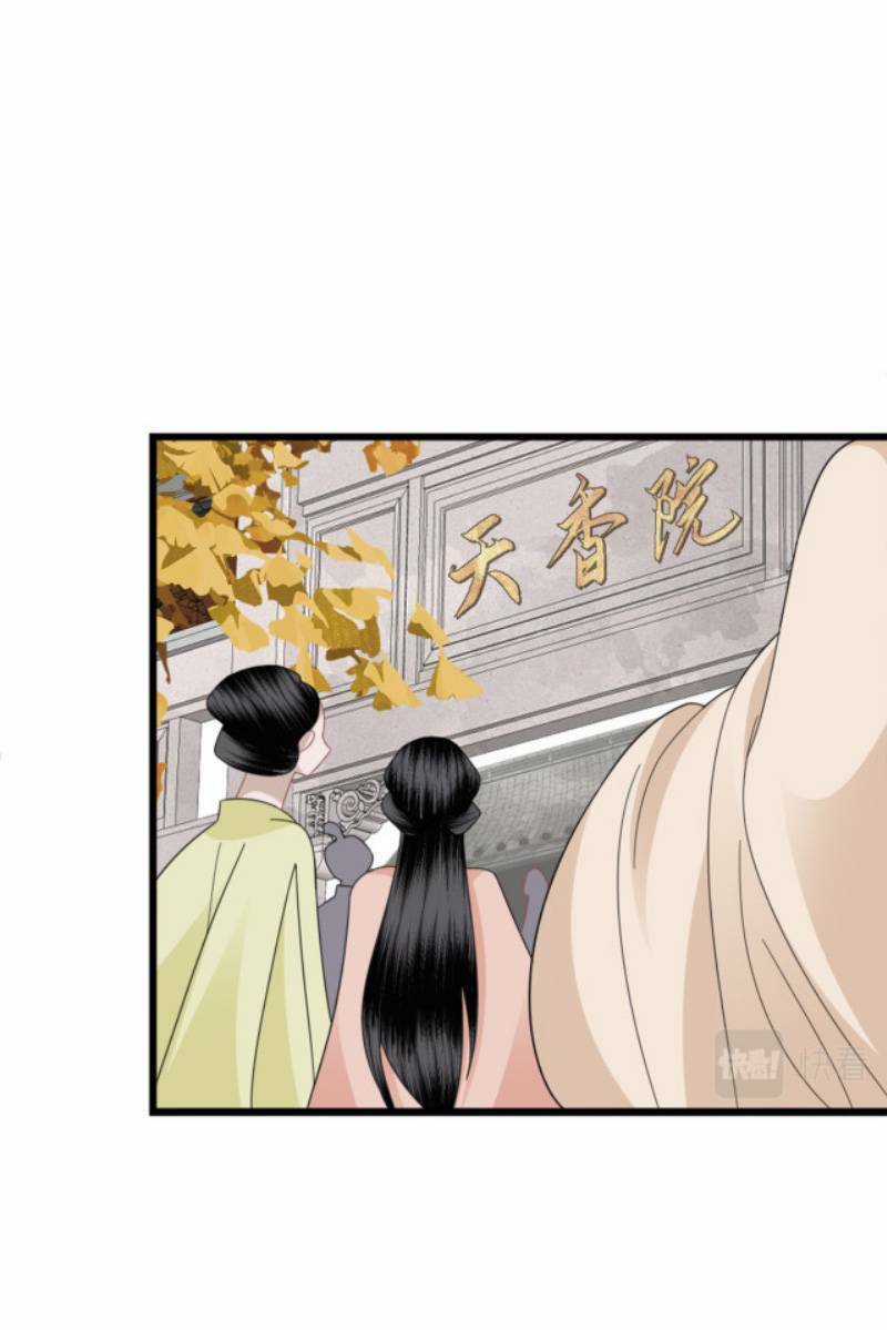 Điều Hương Vương Phi Chapter 26 trang 7