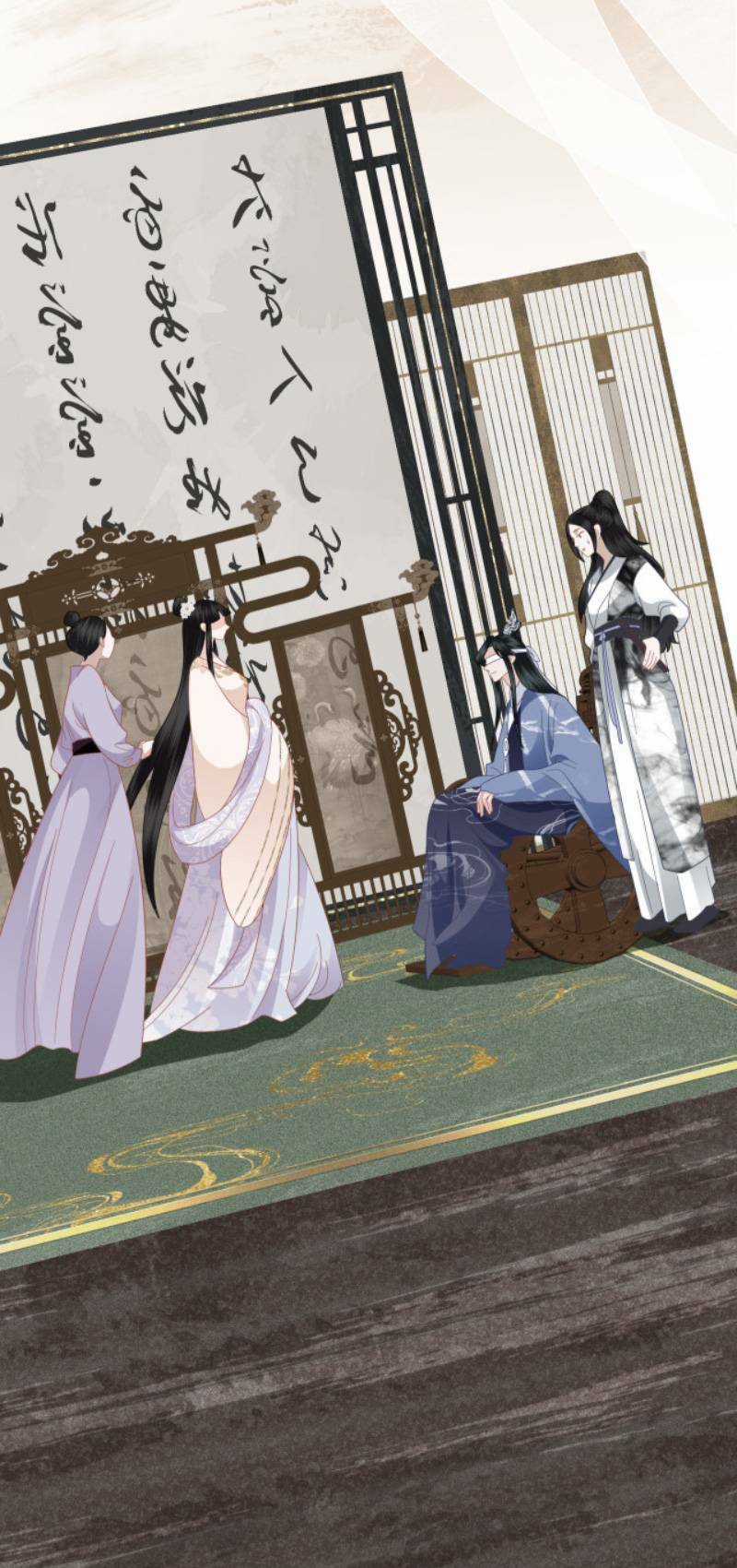 Điều Hương Vương Phi Chapter 31 trang 21