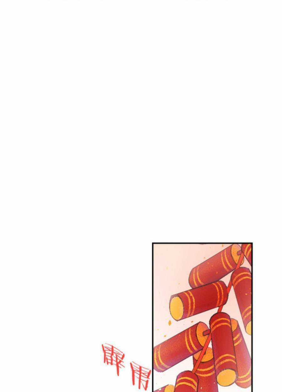 Điều Hương Vương Phi Chapter 32 trang 26