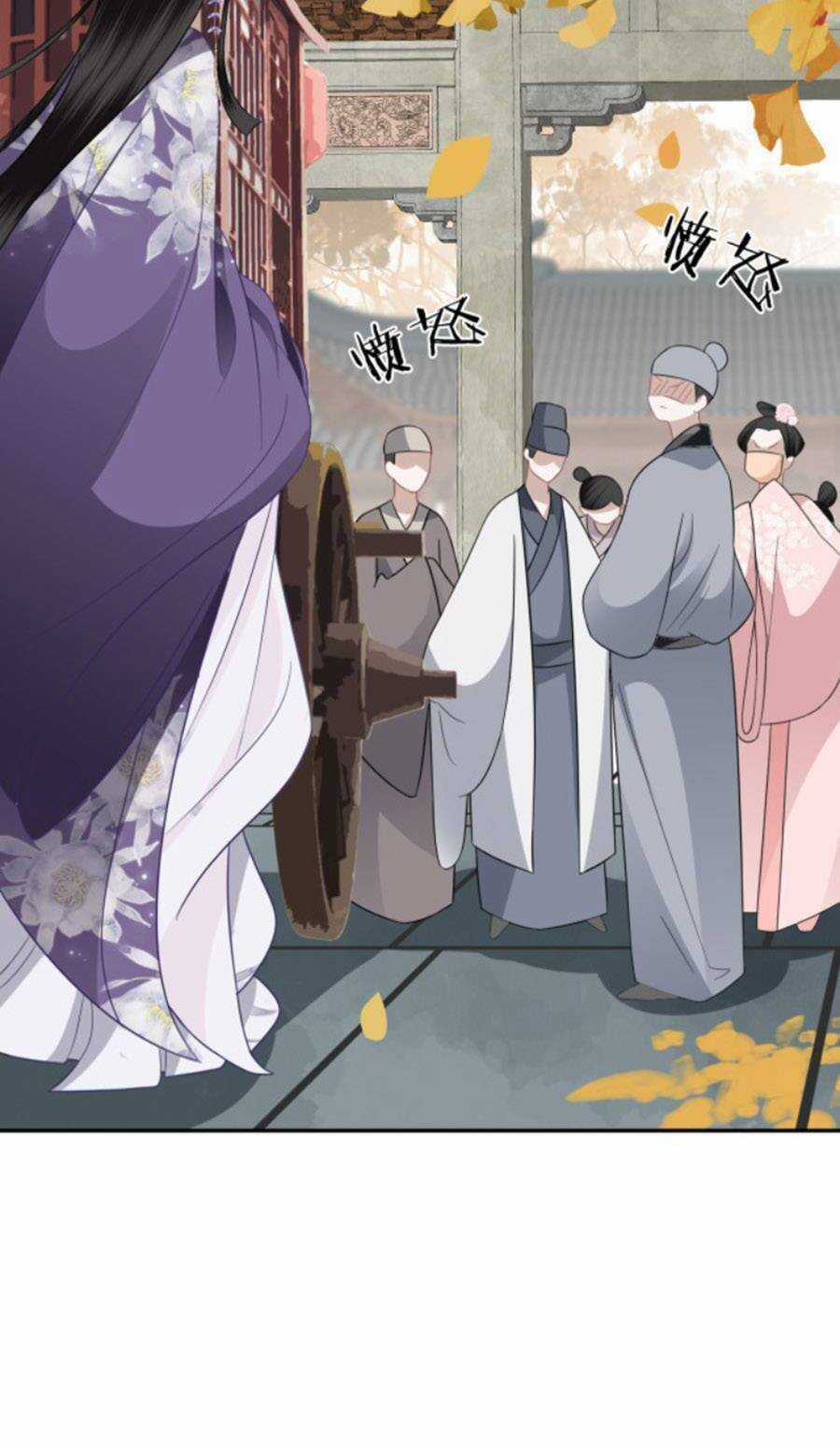 Điều Hương Vương Phi Chapter 33 trang 31