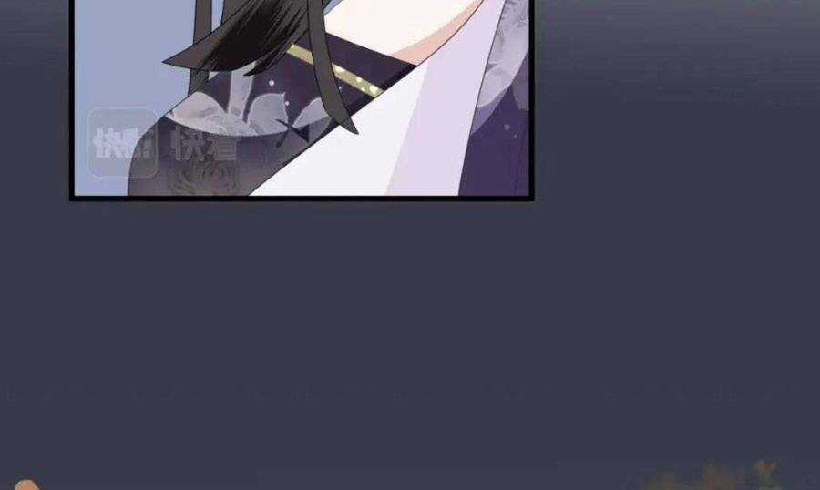 Điều Hương Vương Phi Chapter 35 trang 7