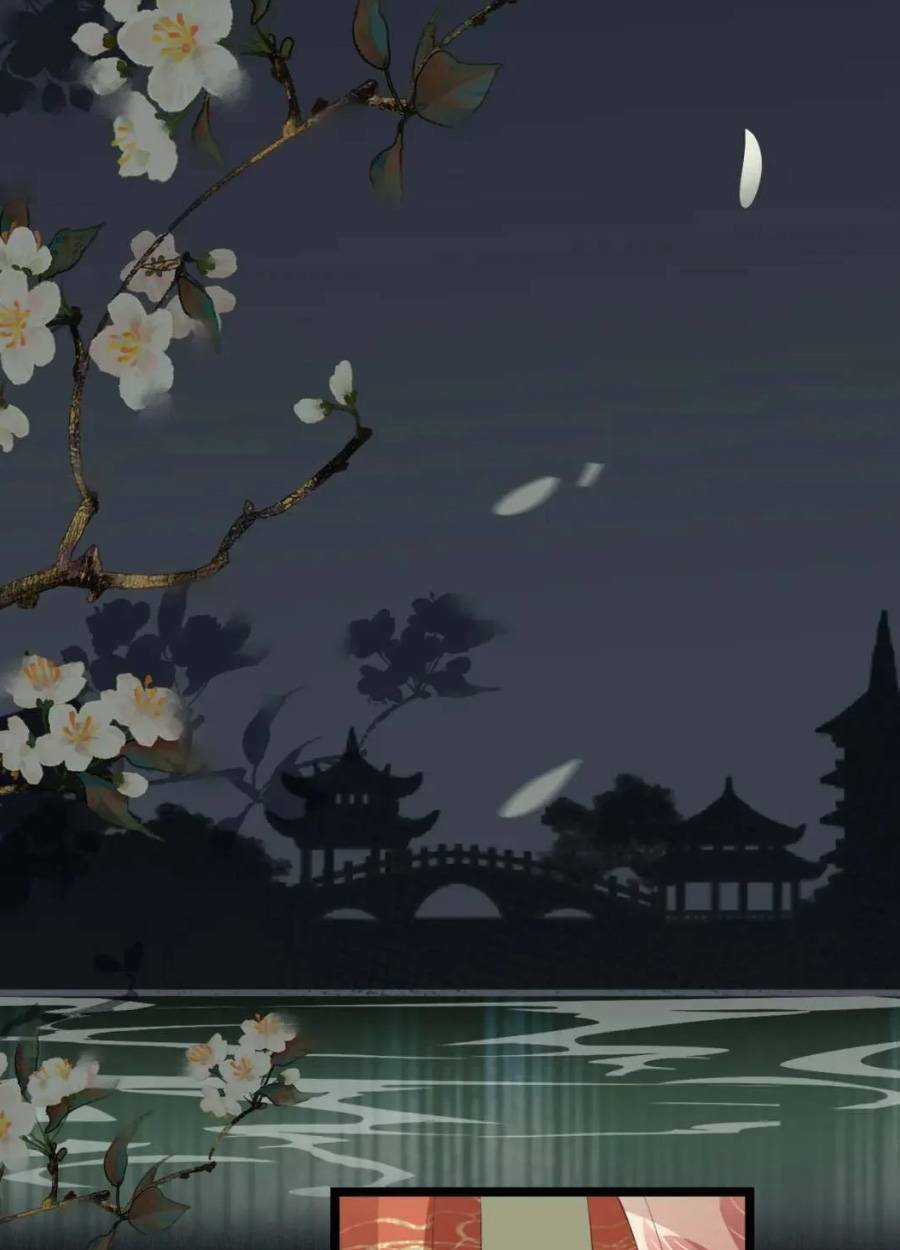 Điều Hương Vương Phi Chapter 38 trang 9