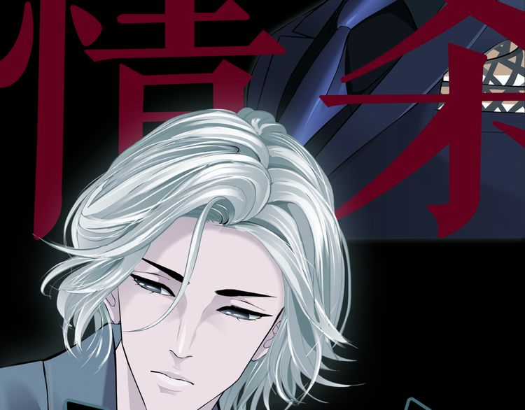 Điêu Khắc Chapter 0 trang 11