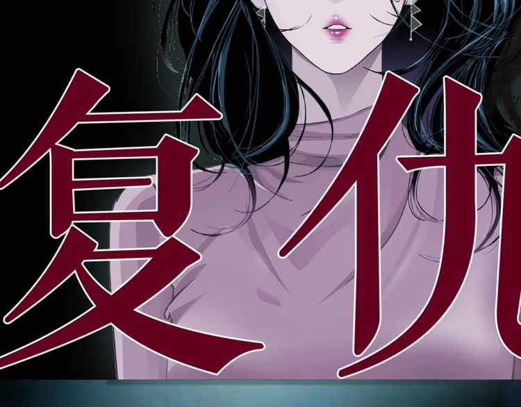 Điêu Khắc Chapter 0 trang 13