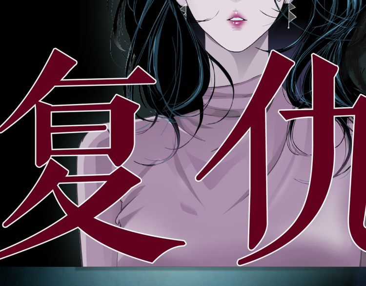 Điêu Khắc Chapter 0 trang 6