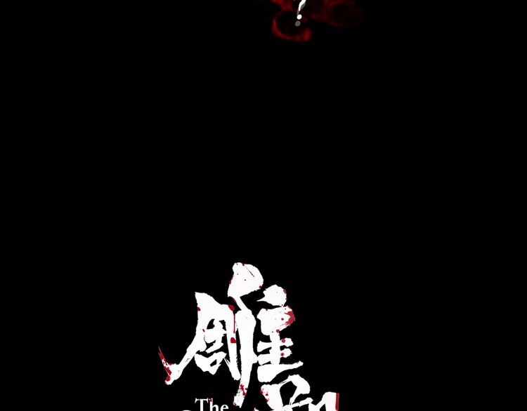 Điêu Khắc Chapter 1 trang 3