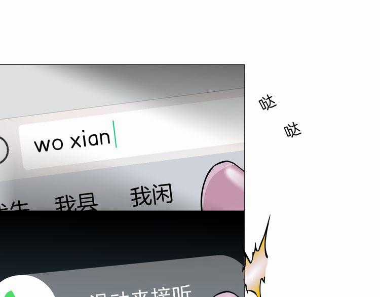 Điêu Khắc Chapter 14 trang 21