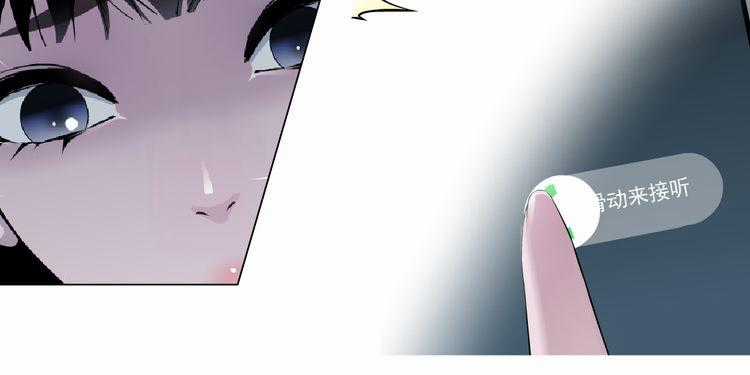 Điêu Khắc Chapter 14 trang 25