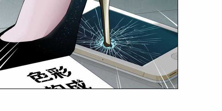 Điêu Khắc Chapter 17 trang 20