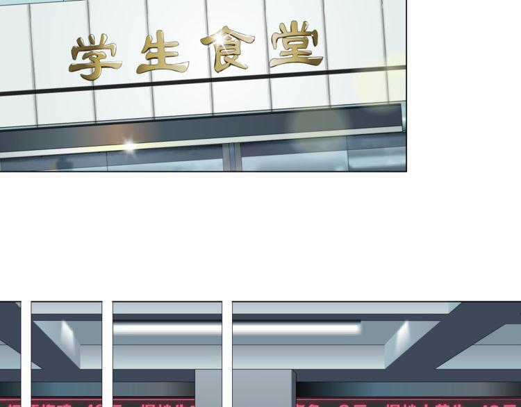 Điêu Khắc Chapter 18 trang 12