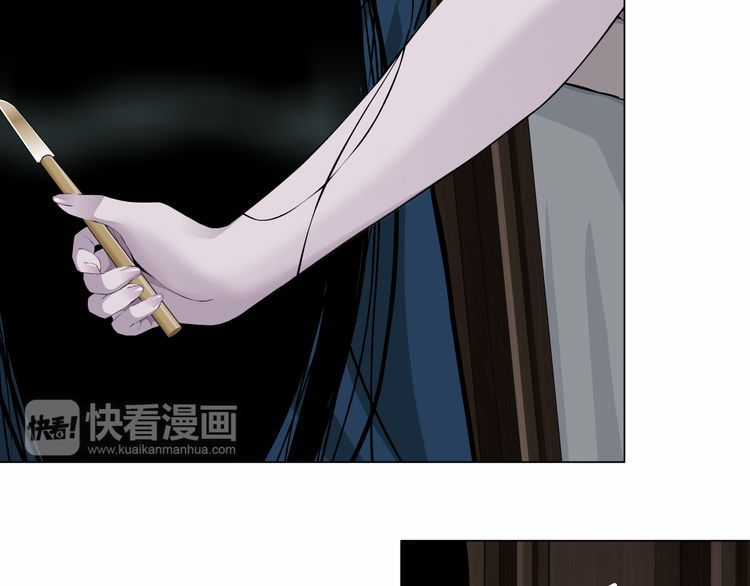 Điêu Khắc Chapter 5 trang 43