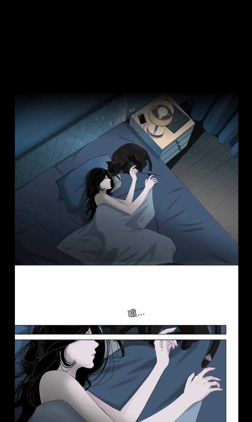 Điêu Khắc Chapter 78 trang 8
