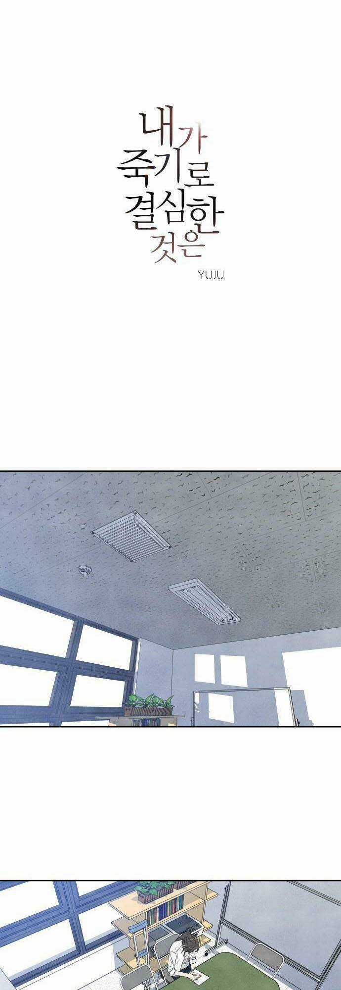 Điều Khiến Tôi Quyết Tâm Chết Đi Chapter 16 trang 11