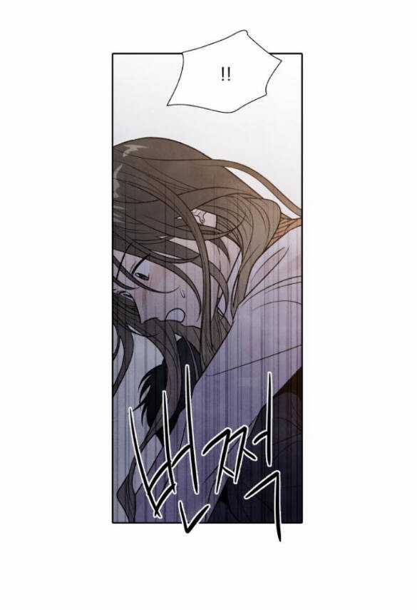 Điều Khiến Tôi Quyết Tâm Chết Đi Chapter 51.2 trang 24