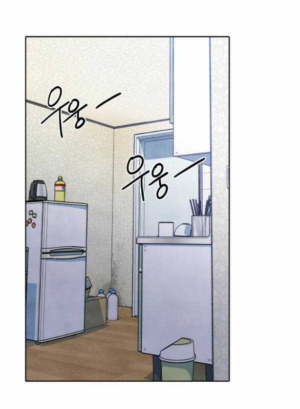 Điều Khiến Tôi Quyết Tâm Chết Đi Chapter 53.1 trang 16