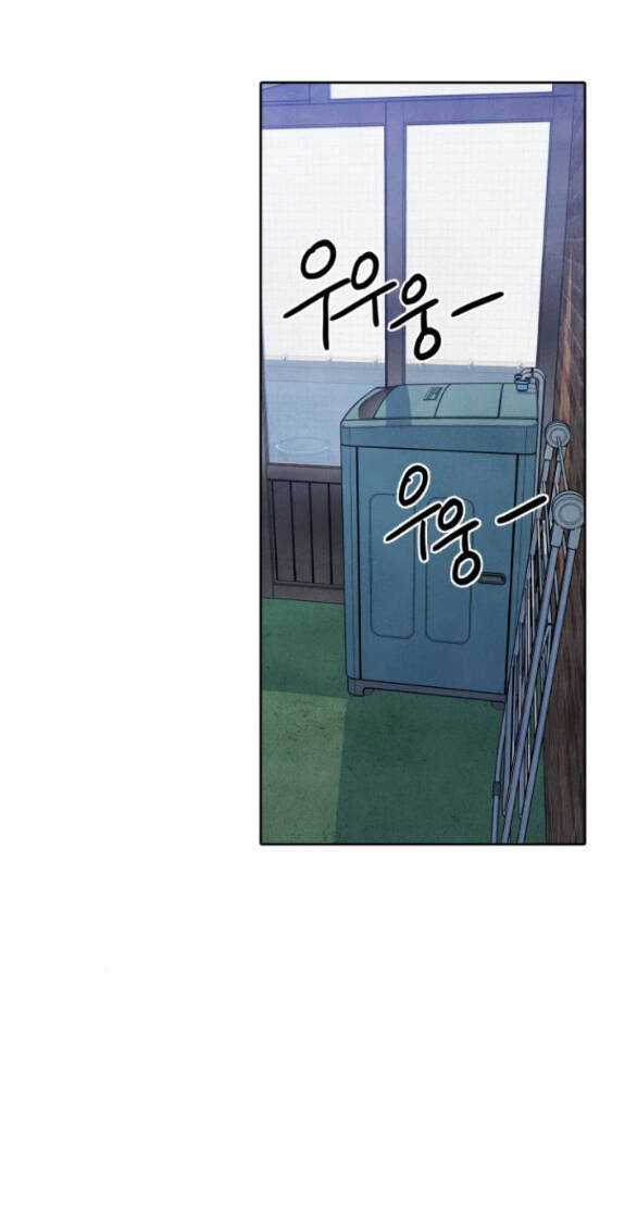 Điều Khiến Tôi Quyết Tâm Chết Đi Chapter 53.1 trang 17