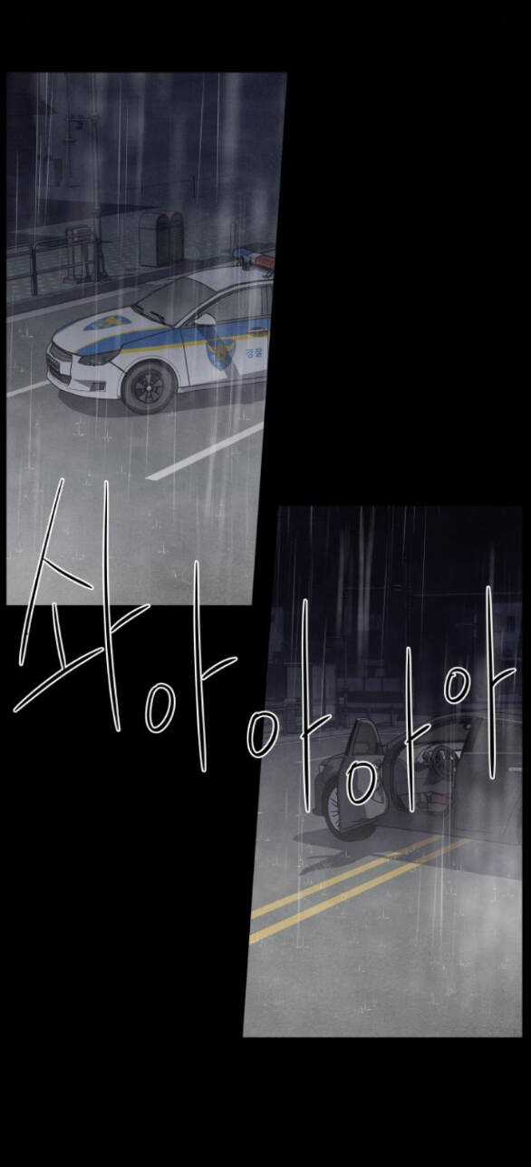 Điều Khiến Tôi Quyết Tâm Chết Đi Chapter 53.1 trang 6