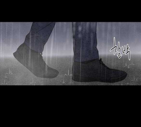 Điều Khiến Tôi Quyết Tâm Chết Đi Chapter 53.1 trang 9