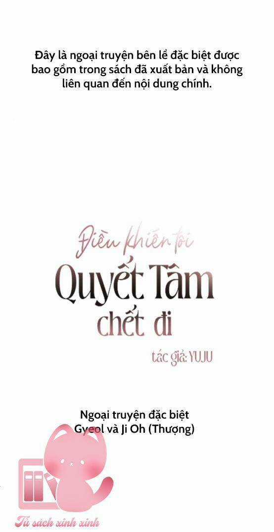 Điều Khiến Tôi Quyết Tâm Chết Đi Chapter 57.5 trang 1